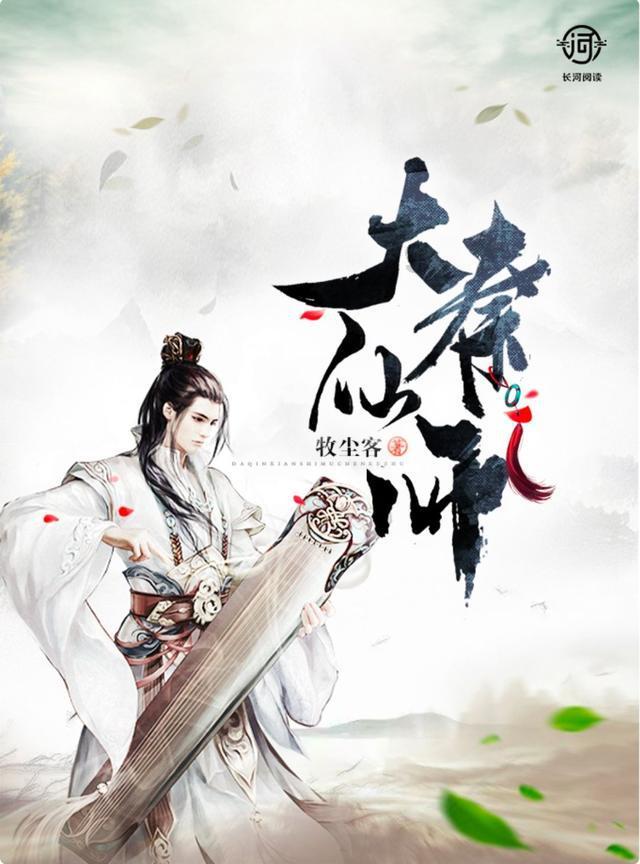 滚动的奶酪选关版