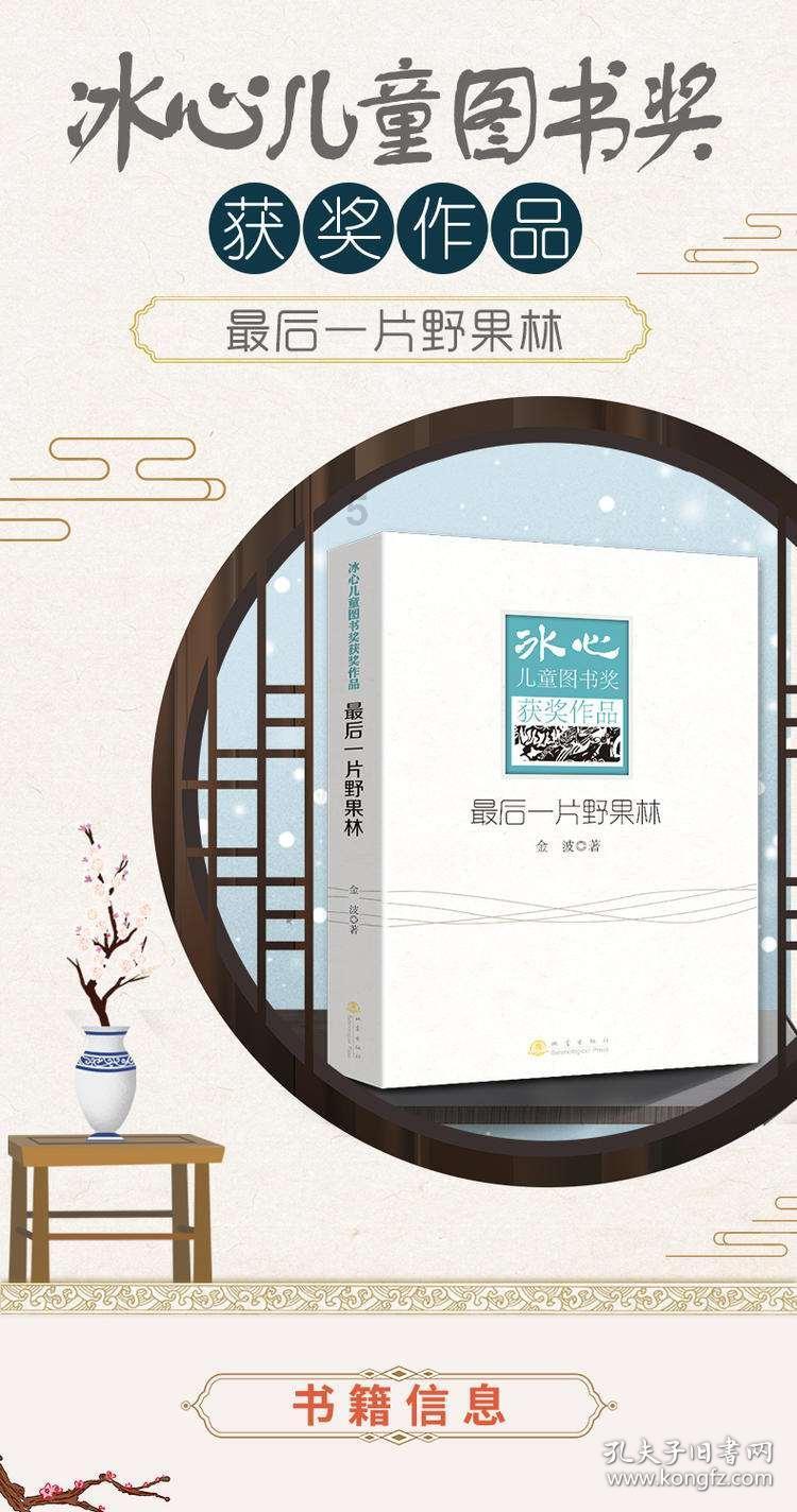 周口人注意！近期大量上市！有人吃进急诊室…医生提醒→